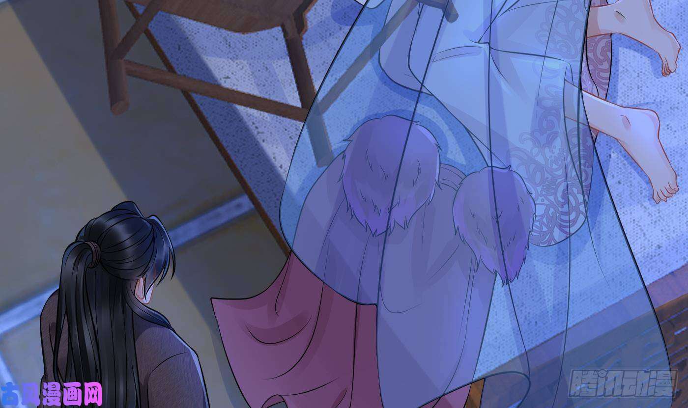 打死也不做师尊第40话 昨夜深得我心