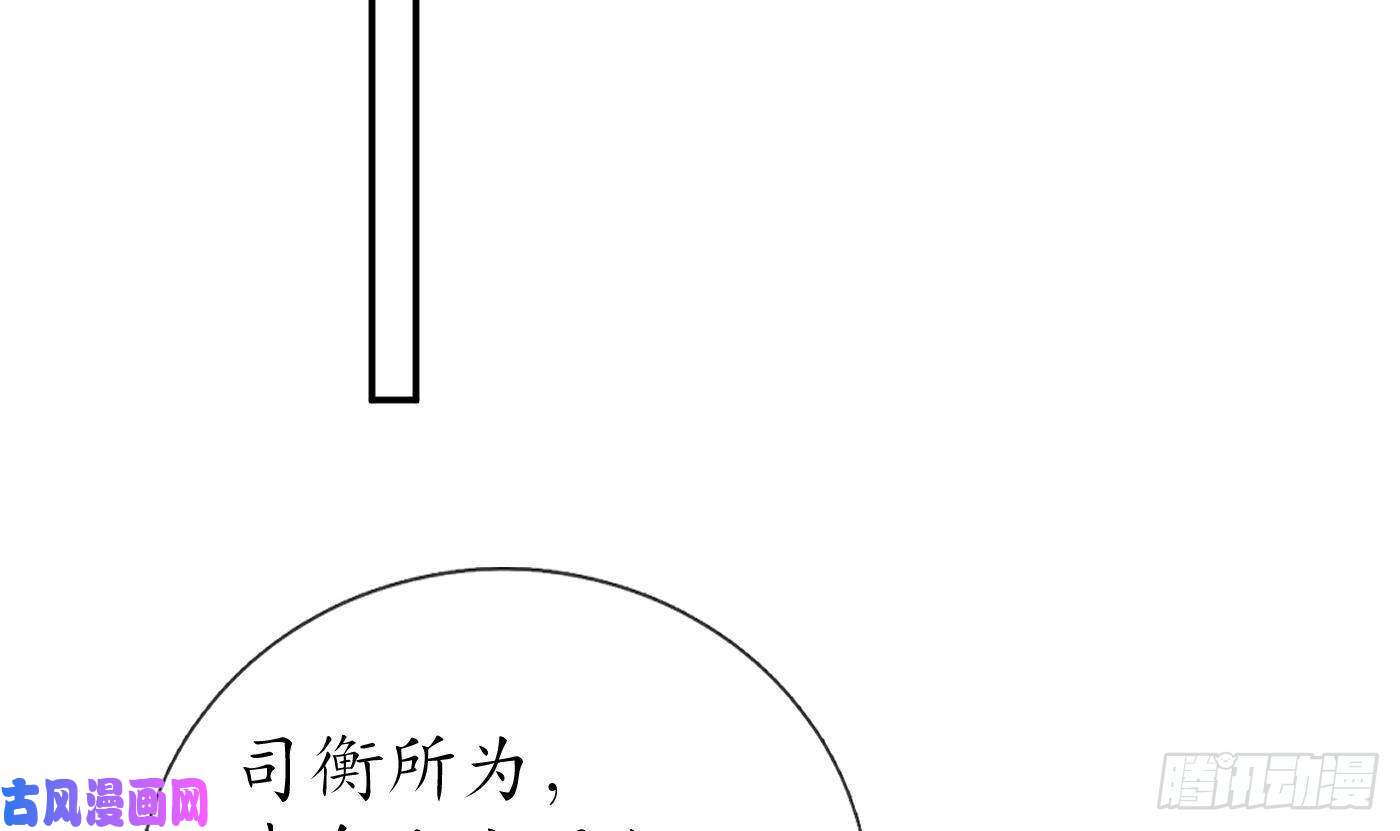 打死也不做师尊第40话 昨夜深得我心