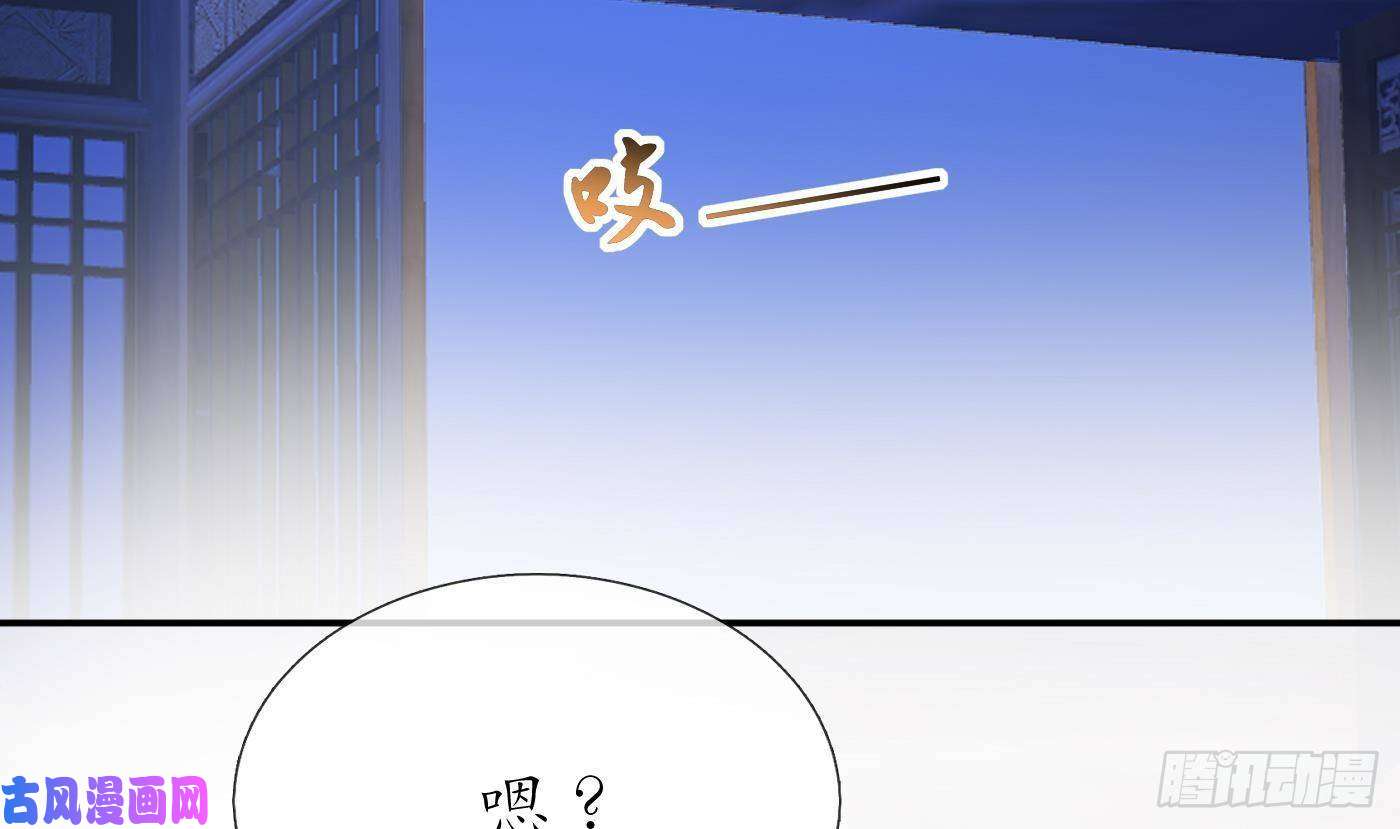 打死也不做师尊第40话 昨夜深得我心