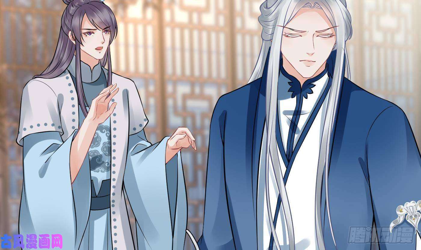 打死也不做师尊第40话 昨夜深得我心