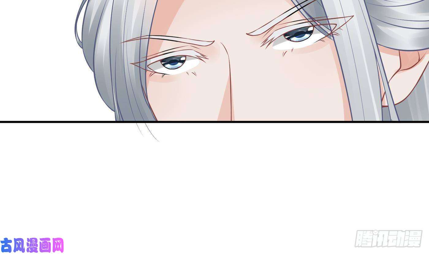 打死也不做师尊第40话 昨夜深得我心