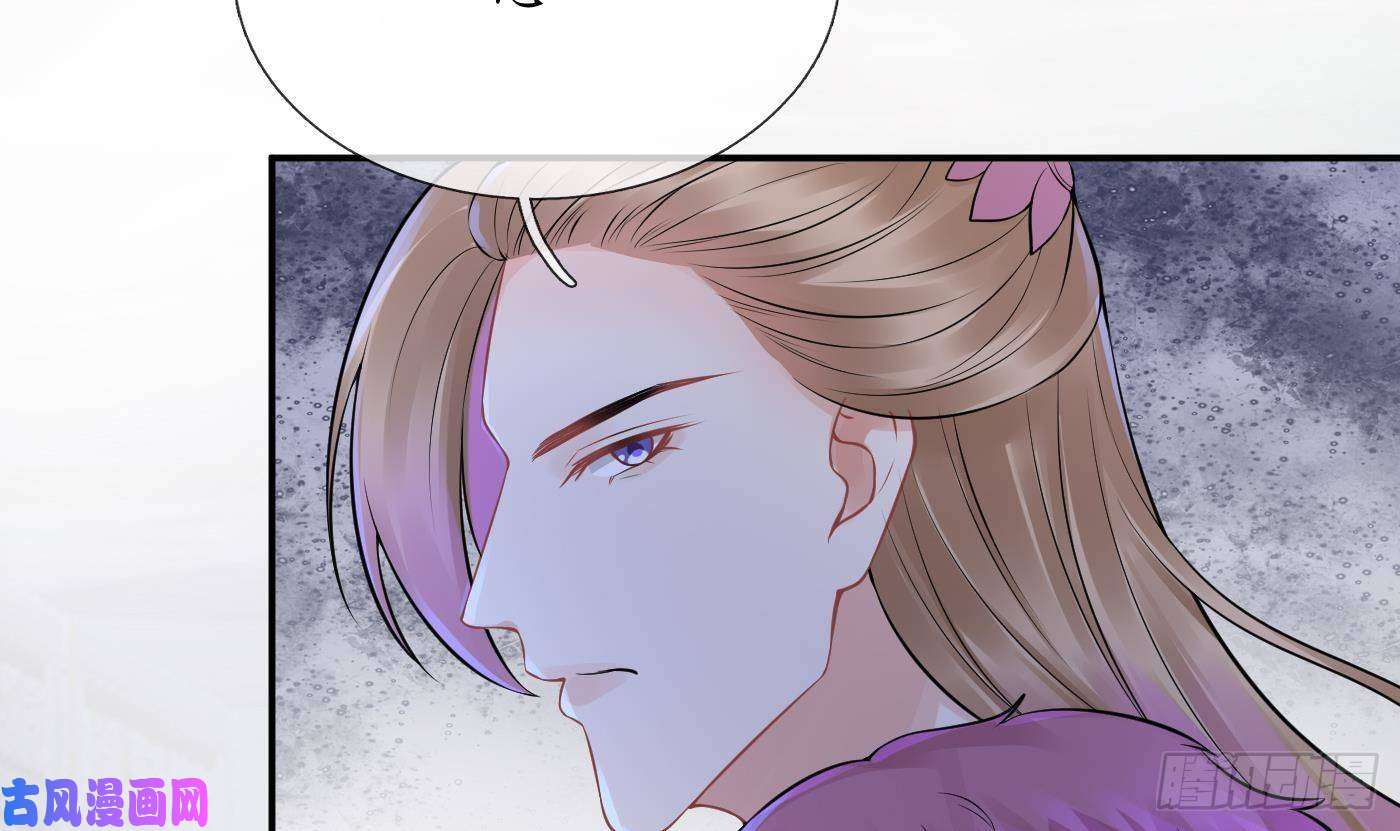 打死也不做师尊第40话 昨夜深得我心