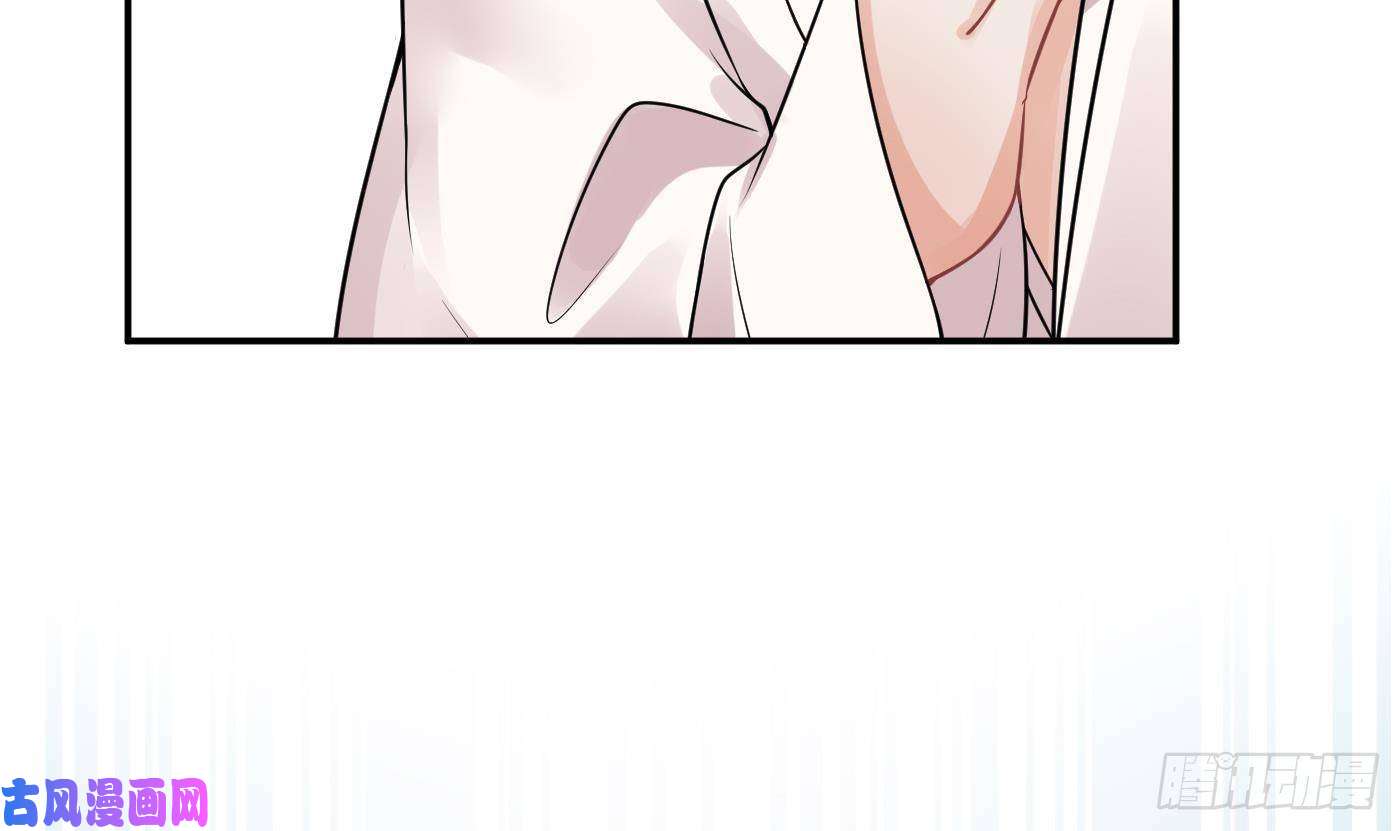 打死也不做师尊第40话 昨夜深得我心