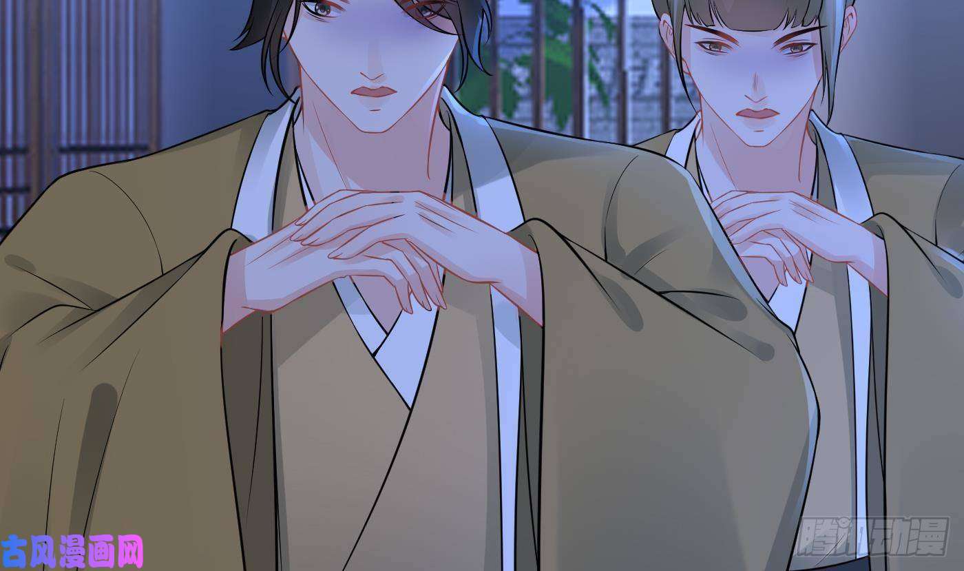 打死也不做师尊第40话 昨夜深得我心