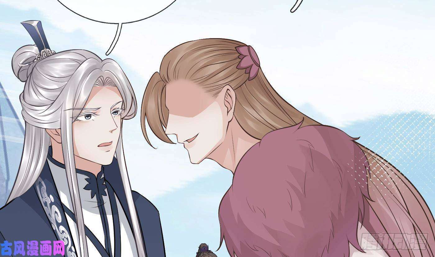 打死也不做师尊第41话 什么是夜战群芳图？