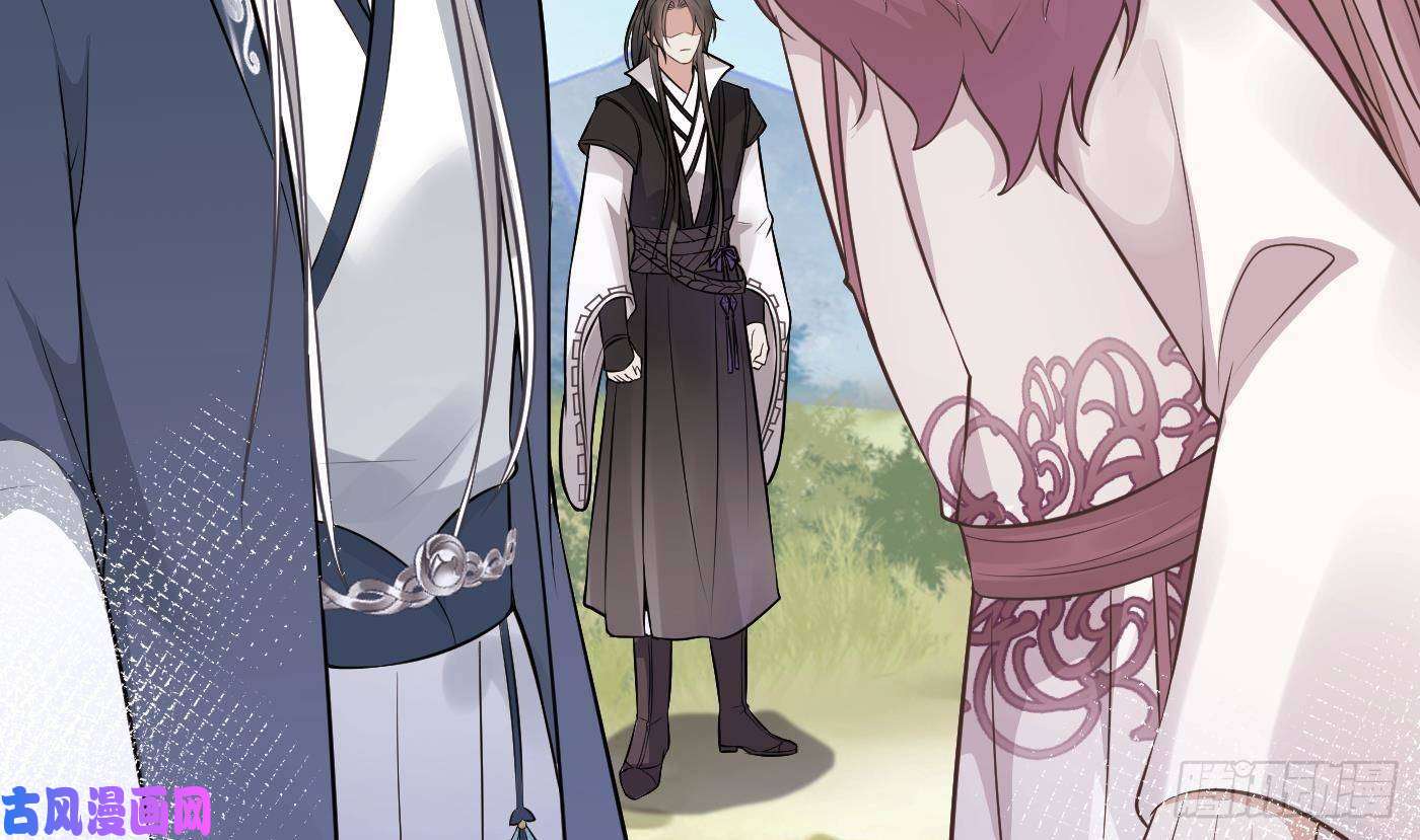 打死也不做师尊第41话 什么是夜战群芳图？