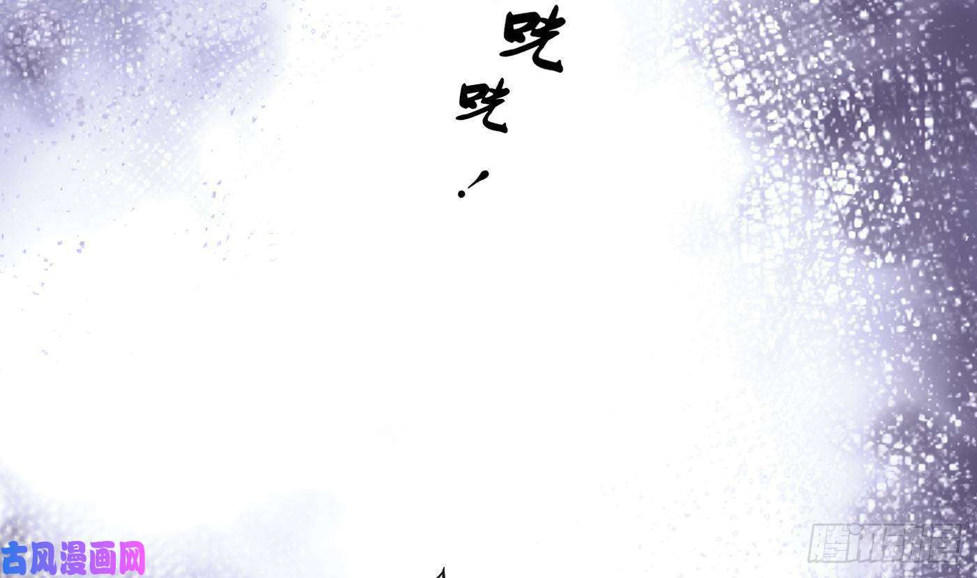 打死也不做师尊第41话 什么是夜战群芳图？