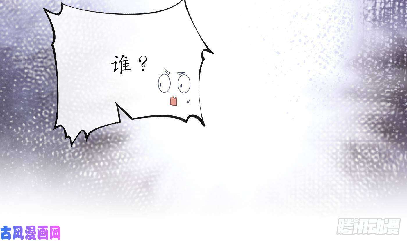 打死也不做师尊第41话 什么是夜战群芳图？