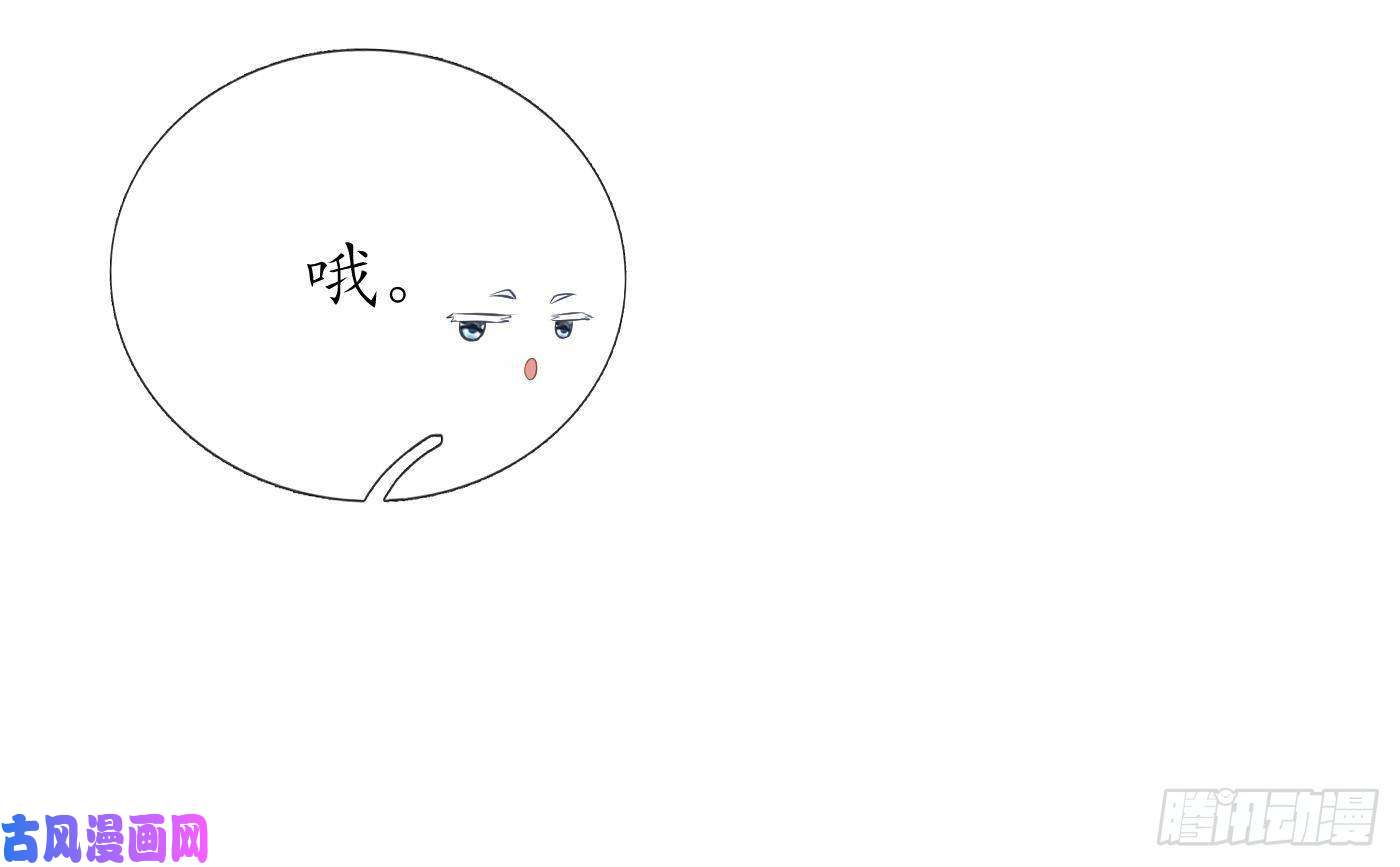 打死也不做师尊第41话 什么是夜战群芳图？