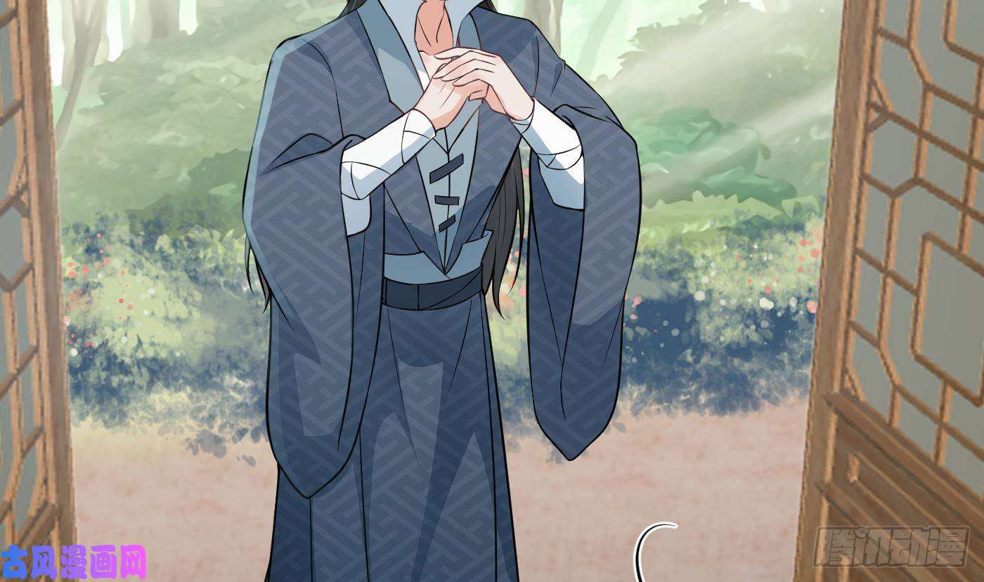 打死也不做师尊第41话 什么是夜战群芳图？