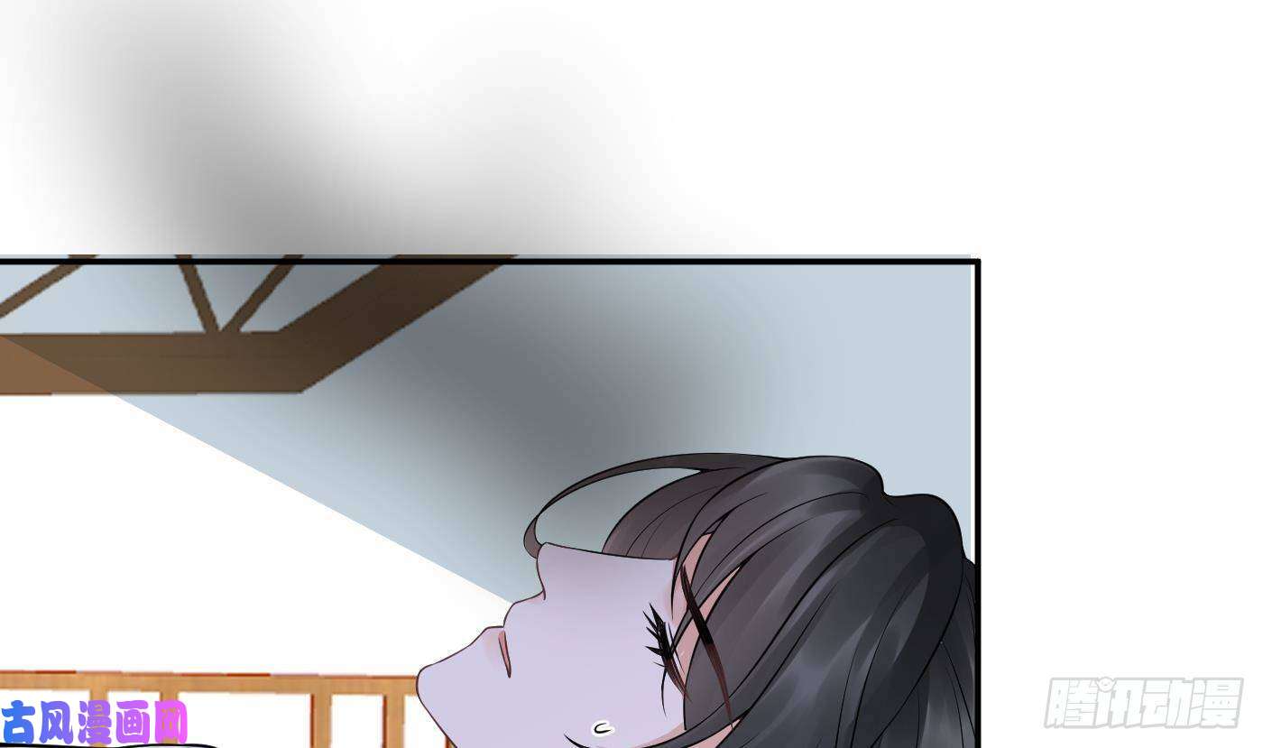 打死也不做师尊第41话 什么是夜战群芳图？