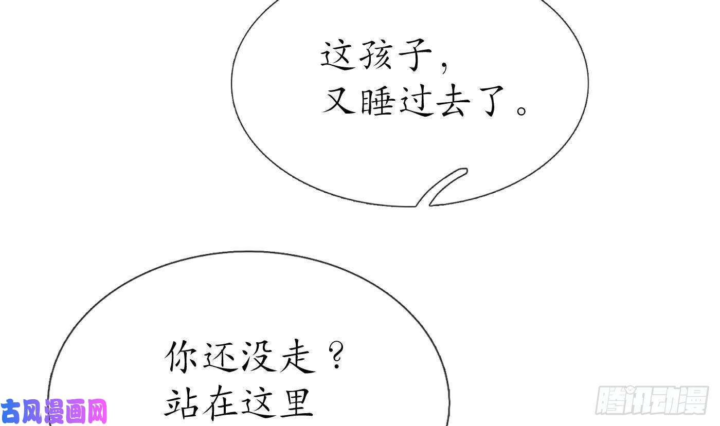 打死也不做师尊第41话 什么是夜战群芳图？