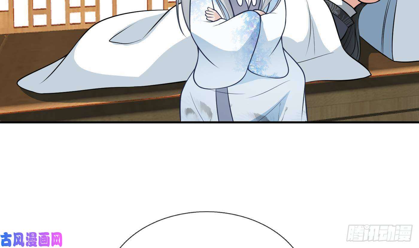 打死也不做师尊第41话 什么是夜战群芳图？