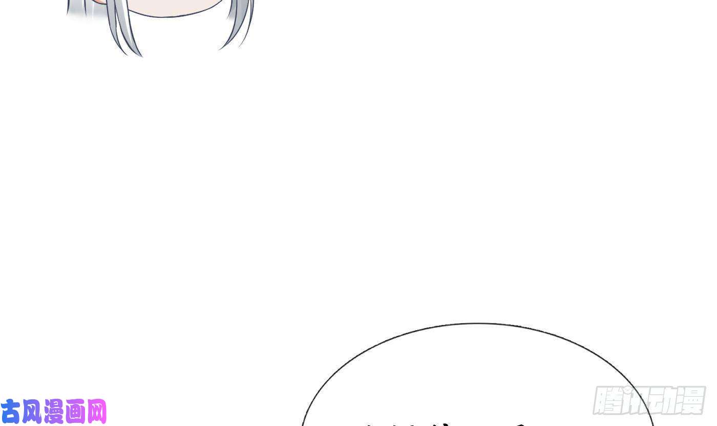 打死也不做师尊第41话 什么是夜战群芳图？
