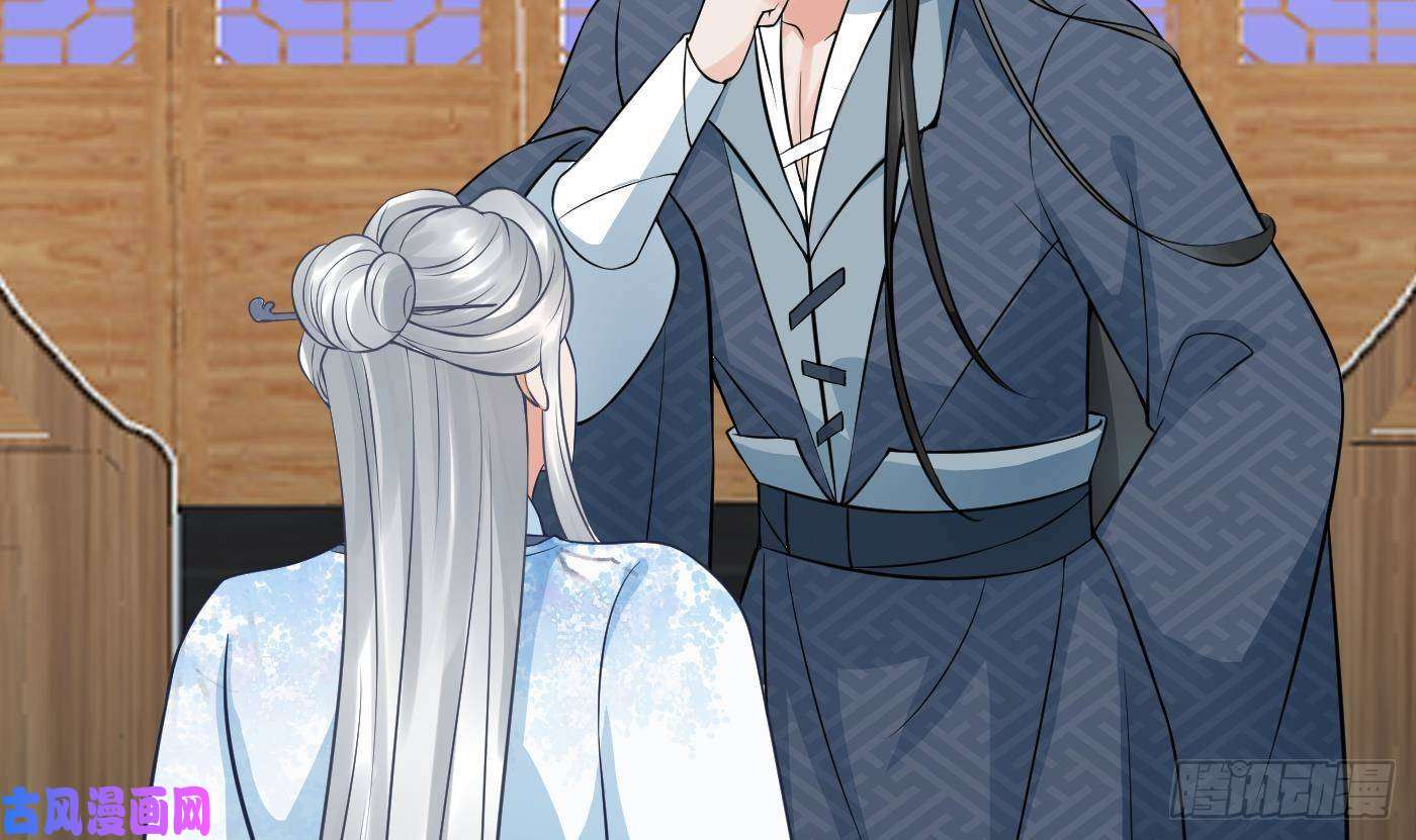 打死也不做师尊第41话 什么是夜战群芳图？