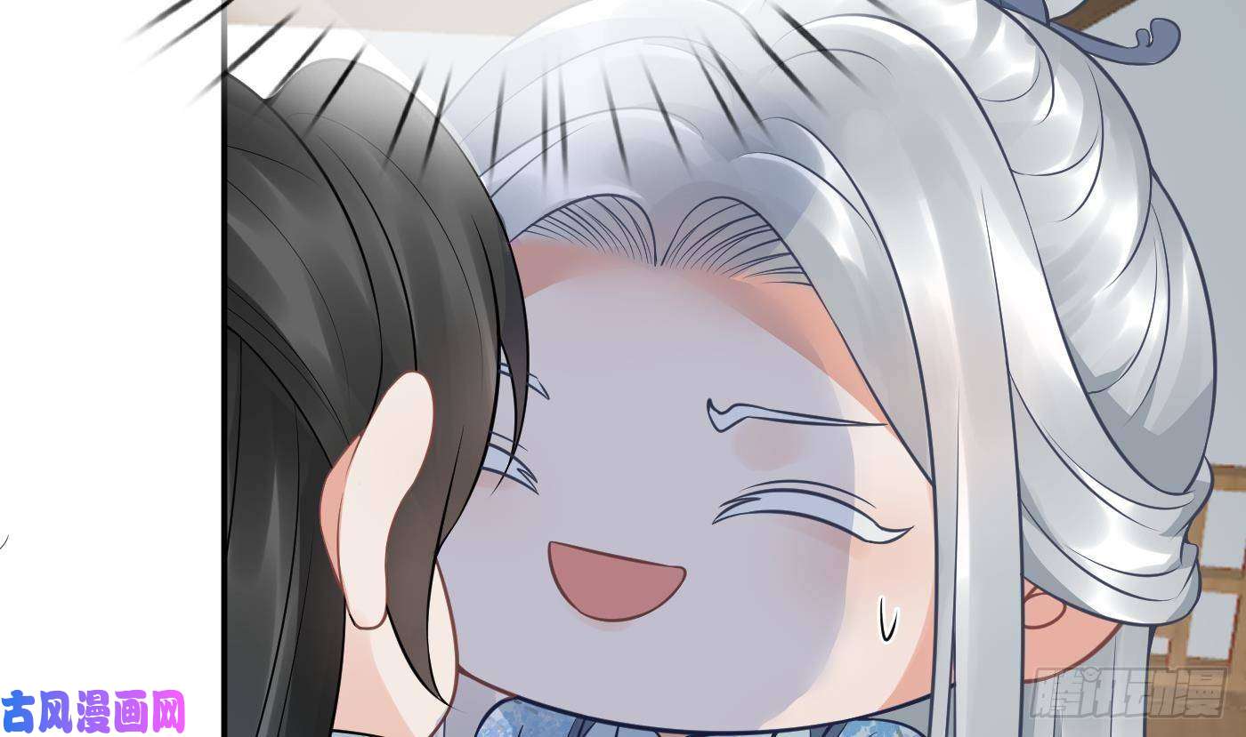 打死也不做师尊第41话 什么是夜战群芳图？