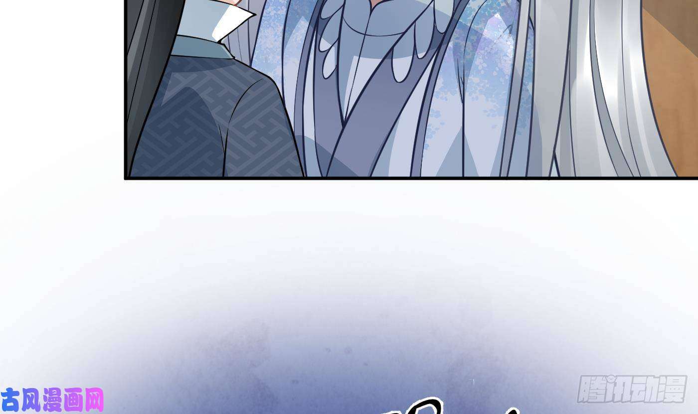 打死也不做师尊第41话 什么是夜战群芳图？