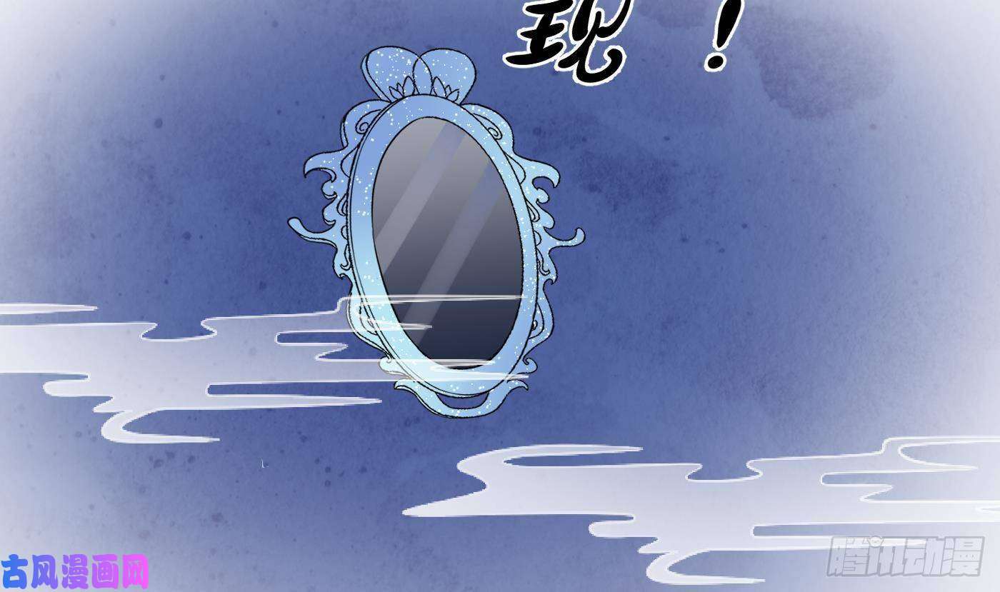 打死也不做师尊第41话 什么是夜战群芳图？