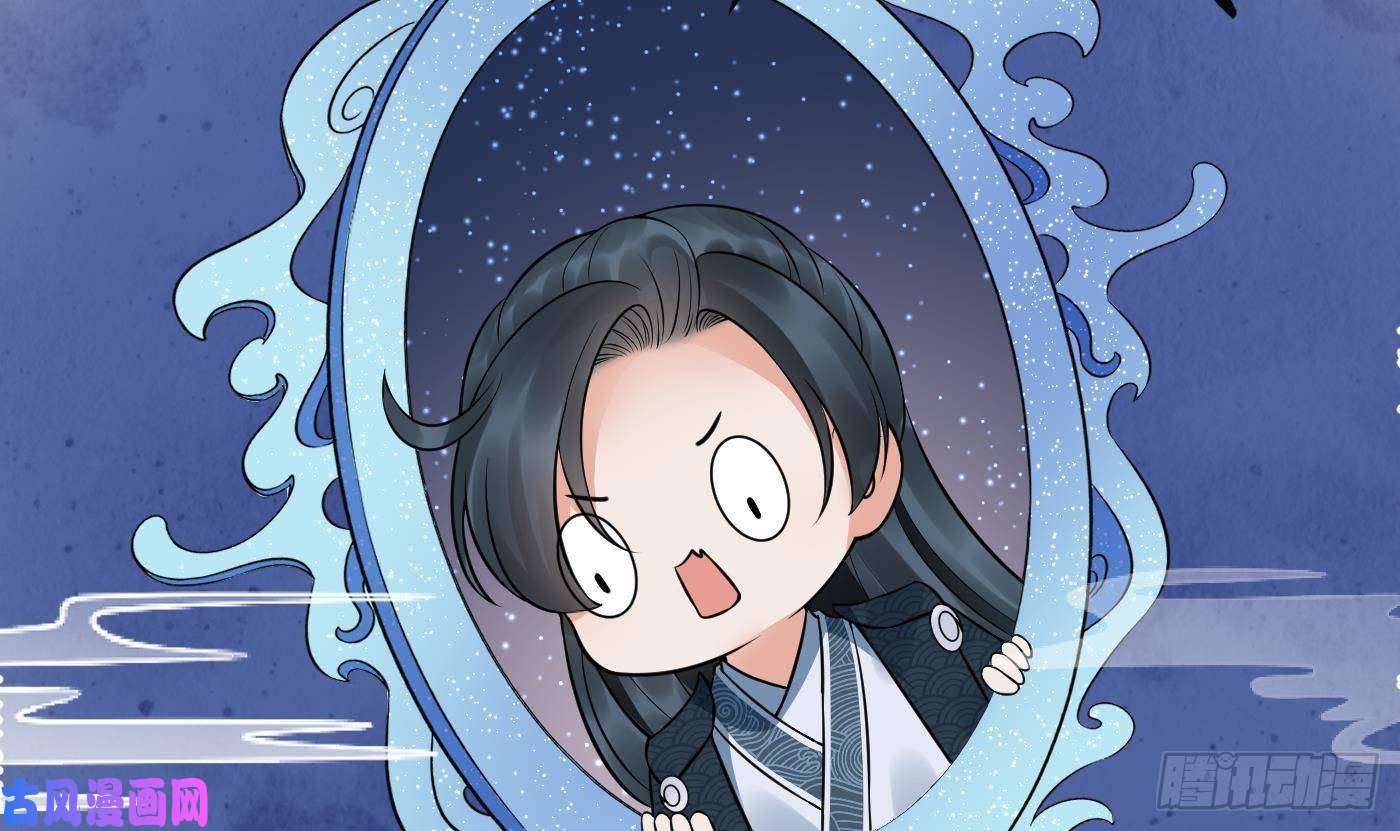 打死也不做师尊第41话 什么是夜战群芳图？