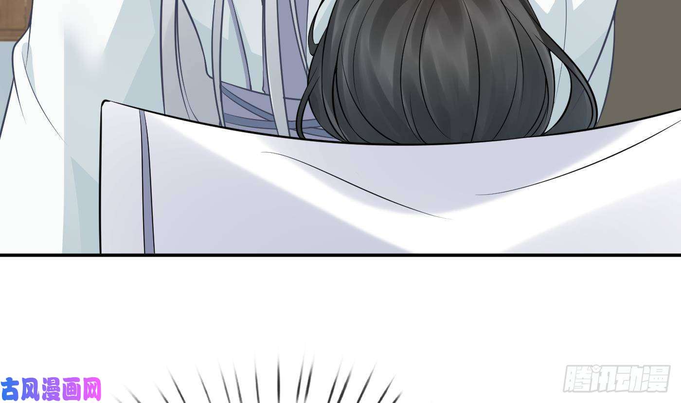 打死也不做师尊第41话 什么是夜战群芳图？