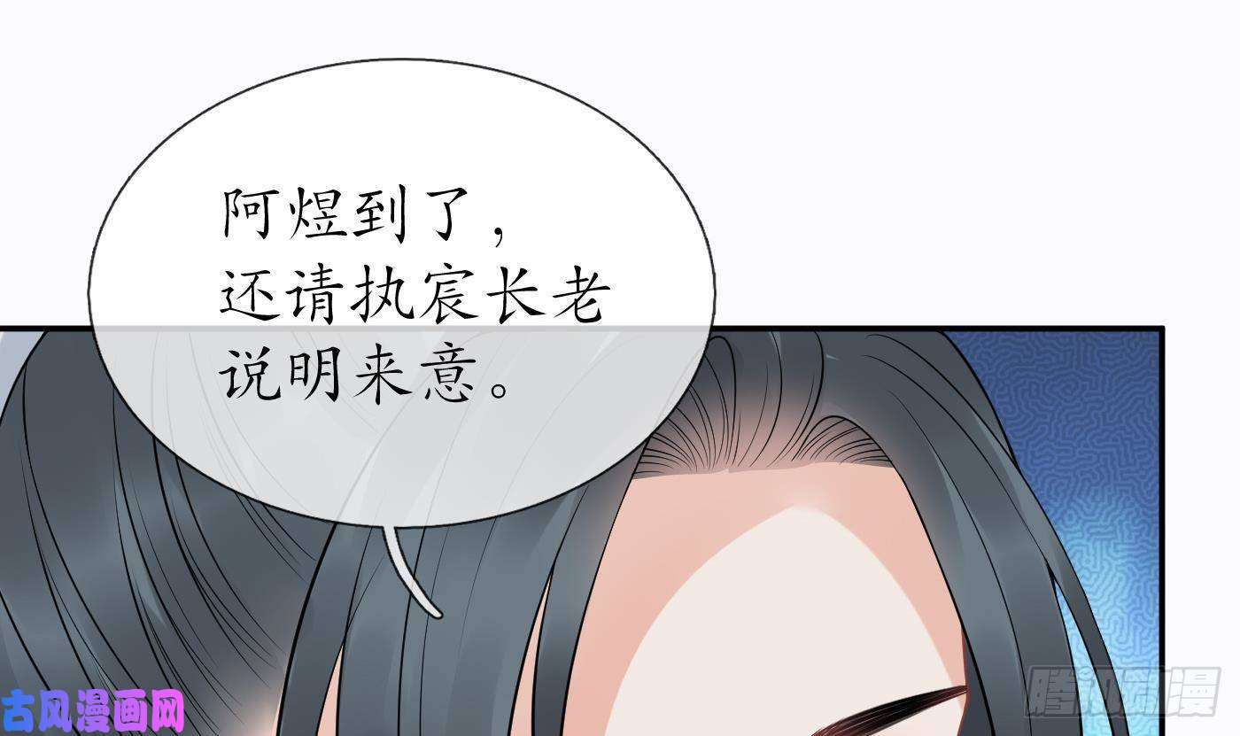 打死也不做师尊第42话 为何绑我？