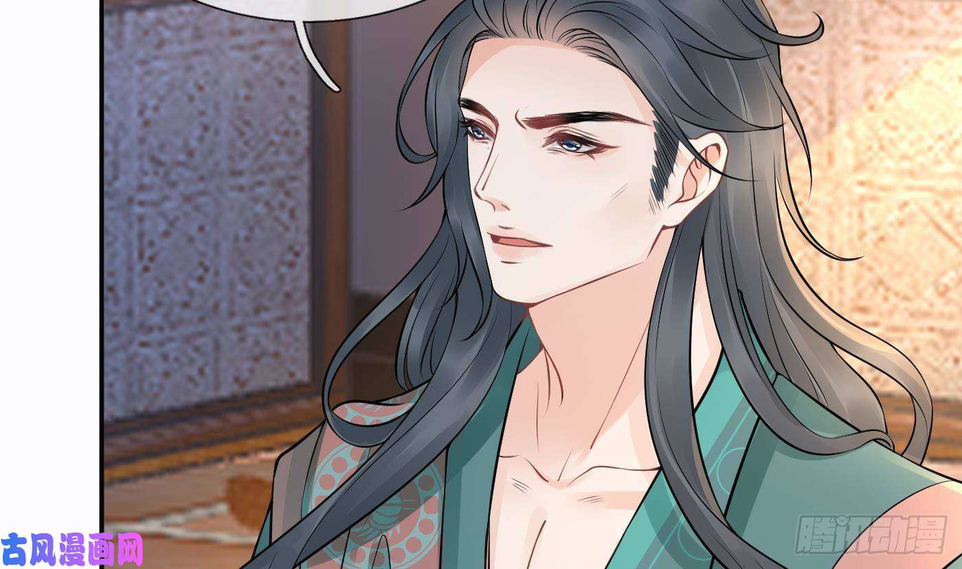 打死也不做师尊第42话 为何绑我？