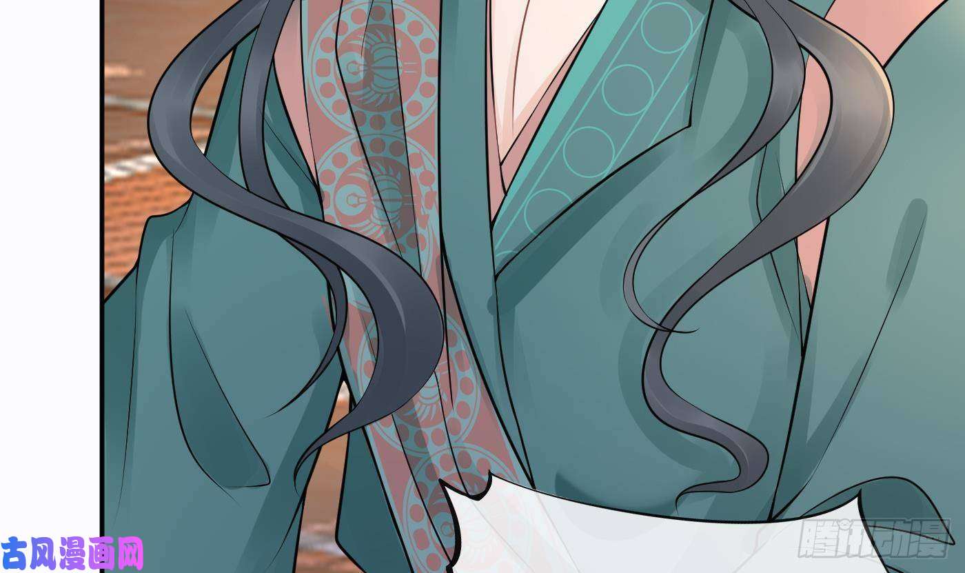 打死也不做师尊第42话 为何绑我？