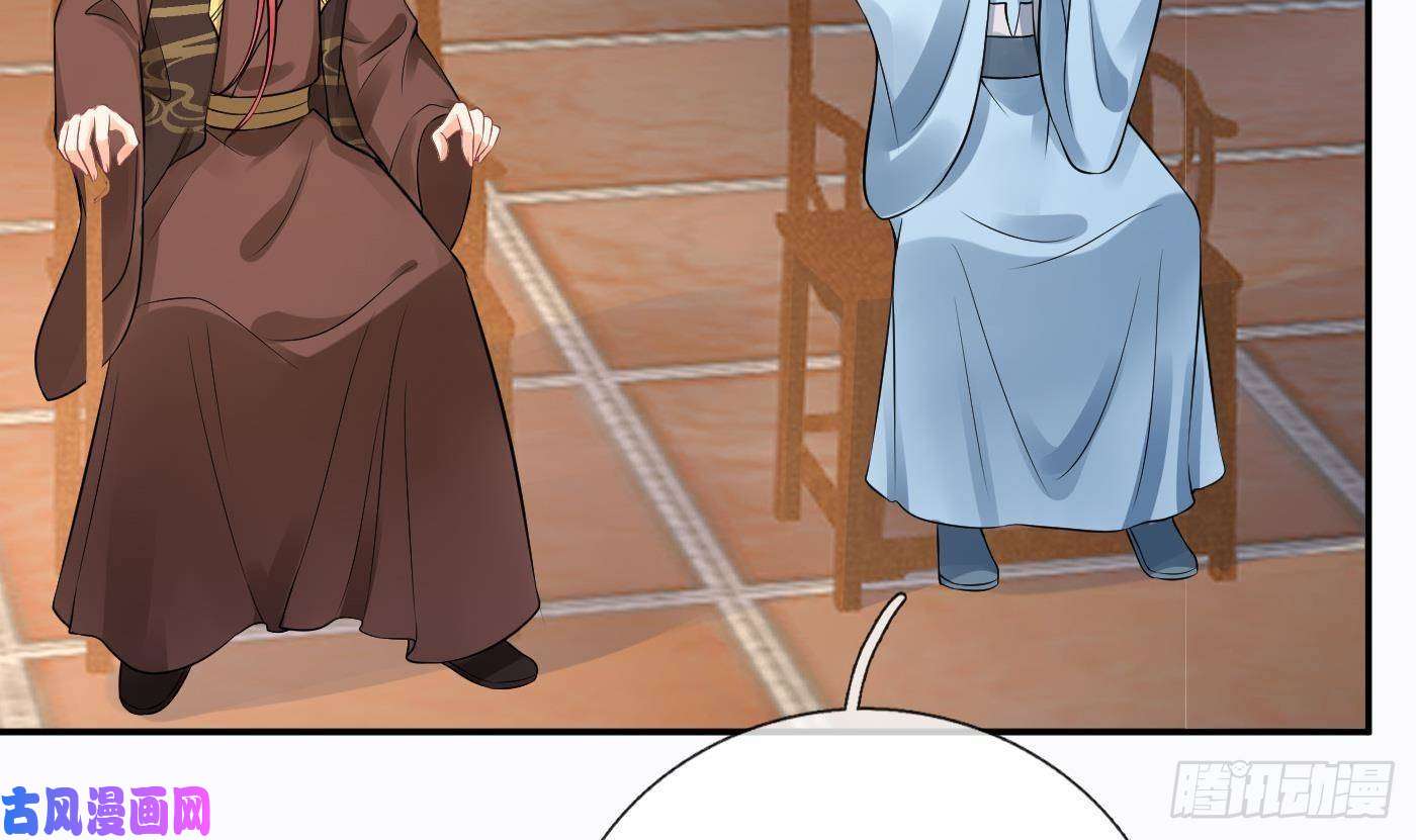 打死也不做师尊第42话 为何绑我？