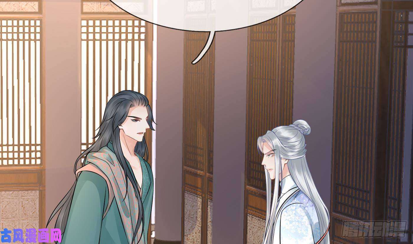 打死也不做师尊第42话 为何绑我？