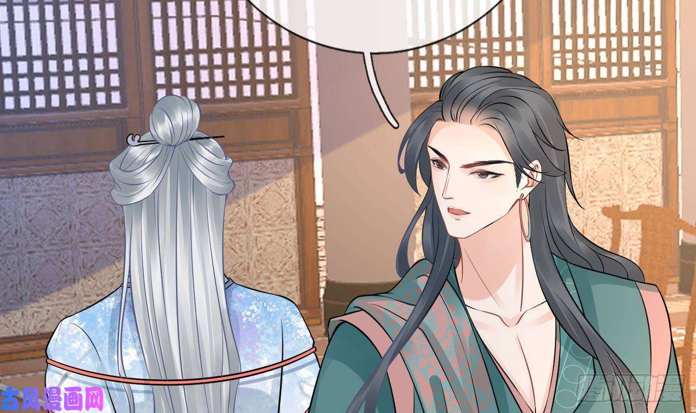 打死也不做师尊第42话 为何绑我？