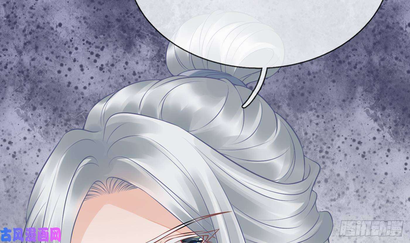 打死也不做师尊第42话 为何绑我？