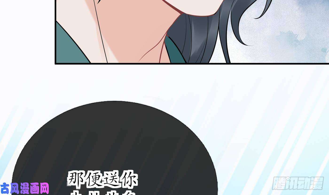 打死也不做师尊第42话 为何绑我？