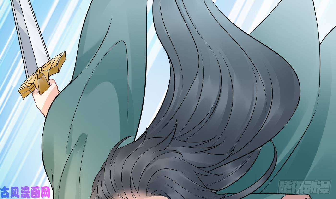 打死也不做师尊第42话 为何绑我？