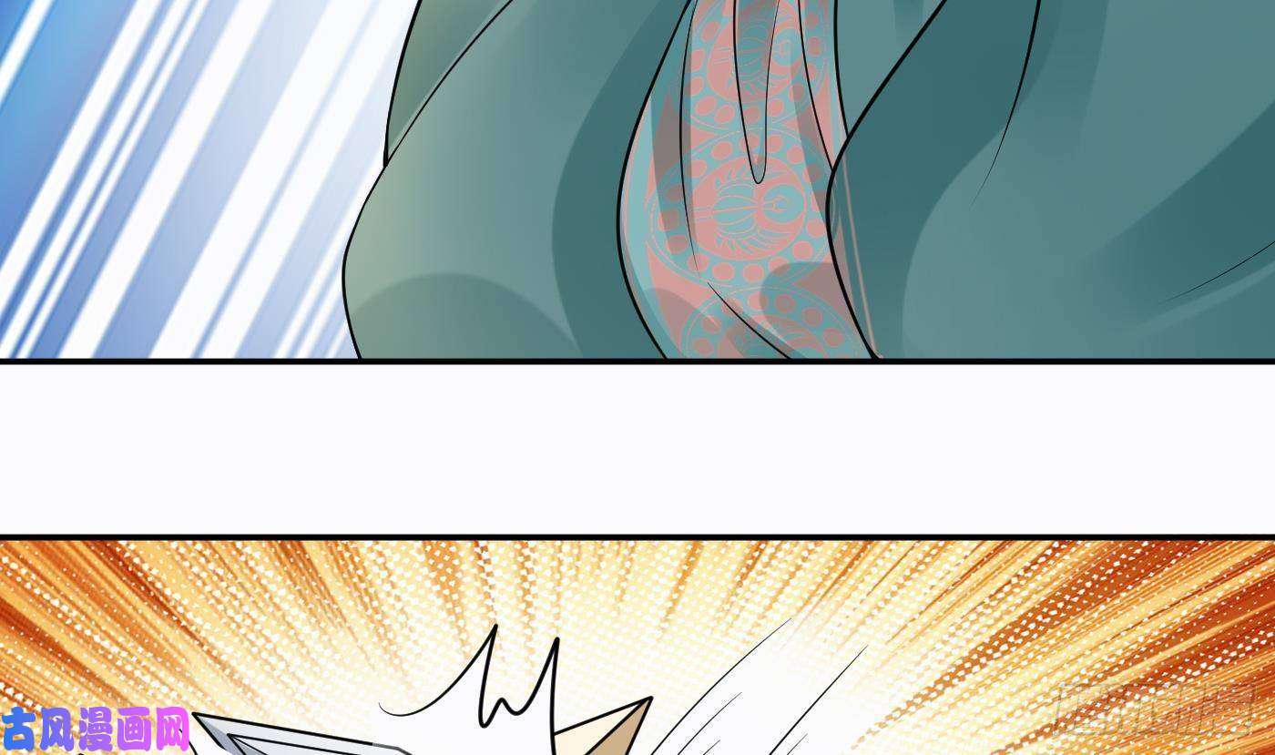 打死也不做师尊第42话 为何绑我？