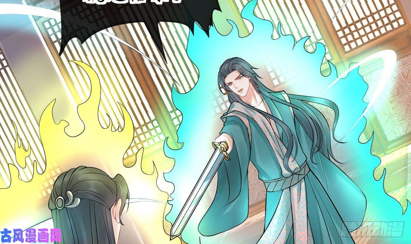 打死也不做师尊第42话 为何绑我？