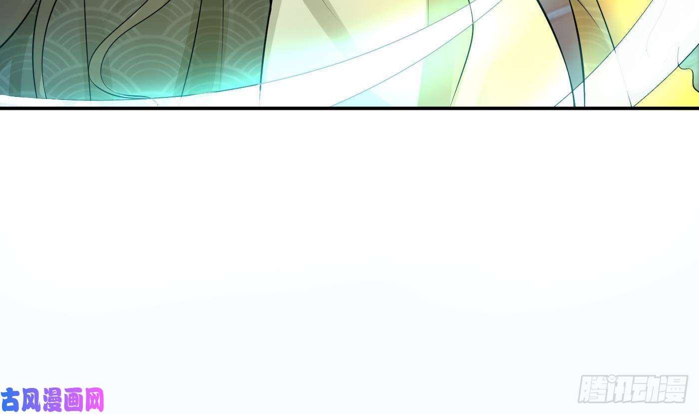 打死也不做师尊第42话 为何绑我？