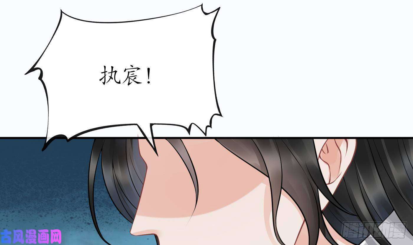 打死也不做师尊第42话 为何绑我？