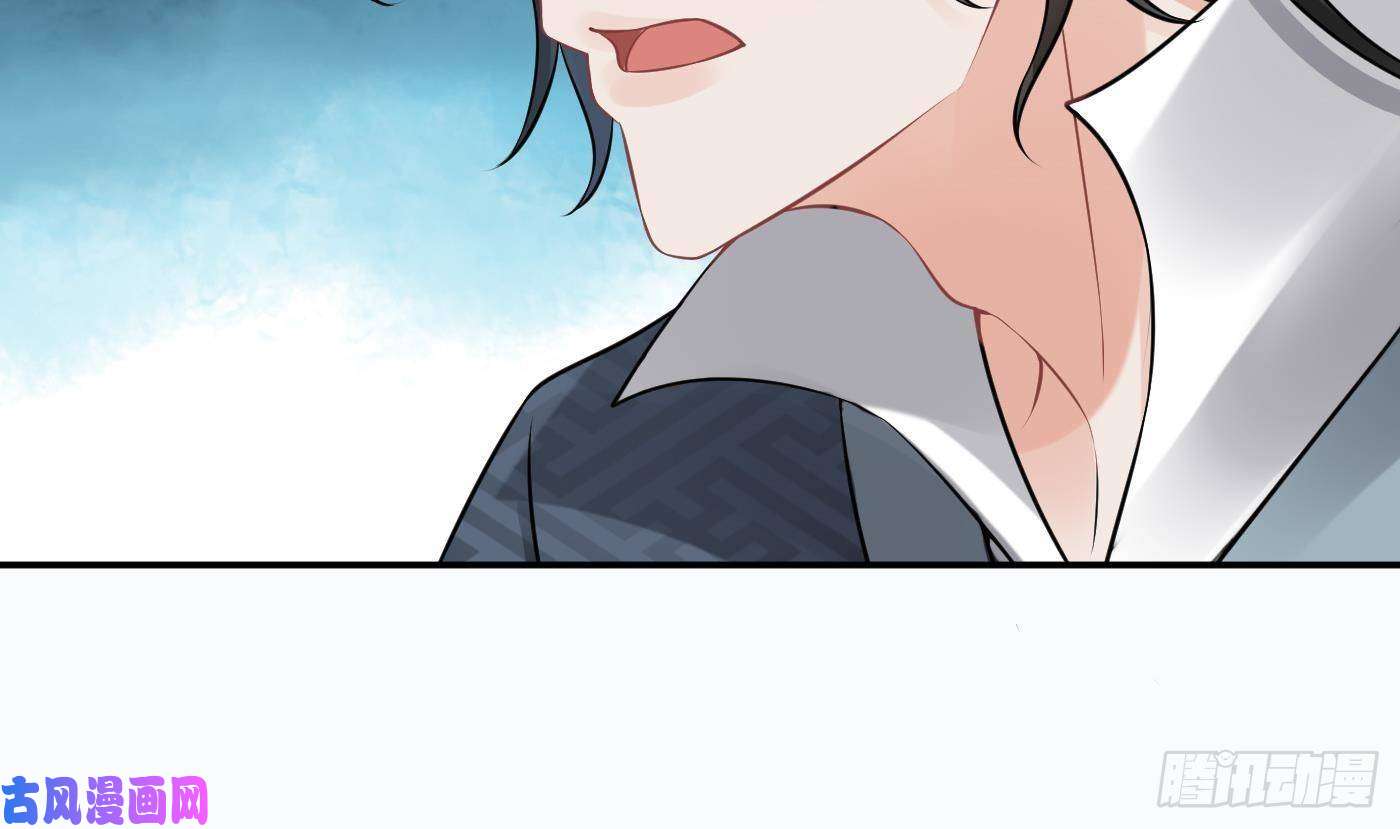 打死也不做师尊第42话 为何绑我？