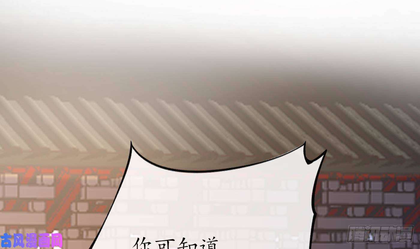 打死也不做师尊第42话 为何绑我？