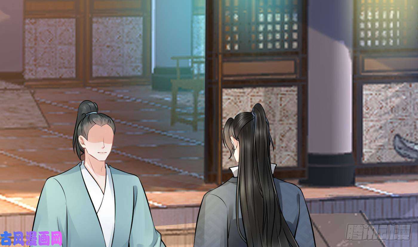 打死也不做师尊第42话 为何绑我？