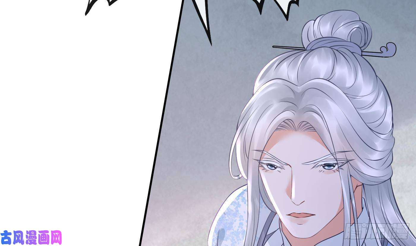 打死也不做师尊第43话 床边是什么