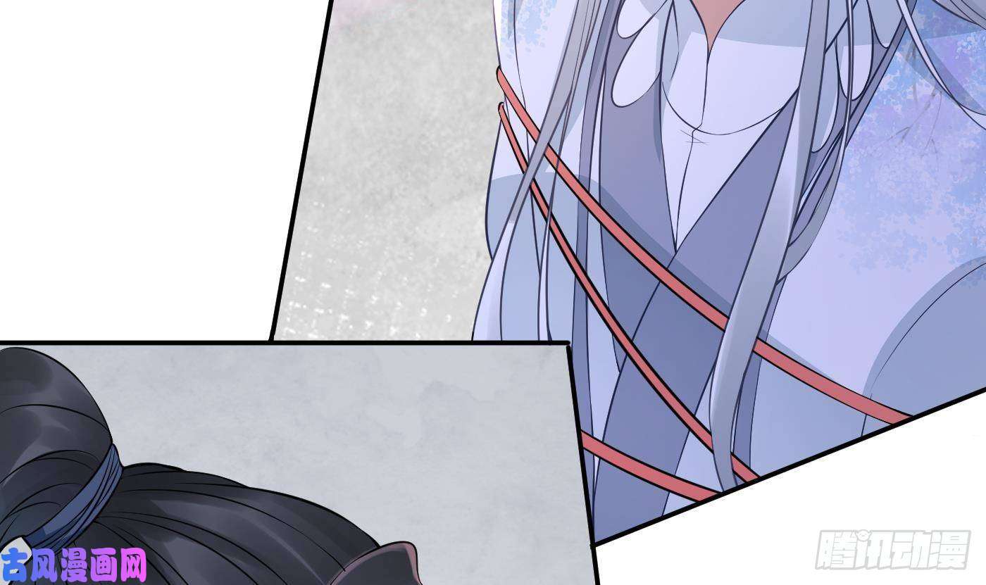 打死也不做师尊第43话 床边是什么