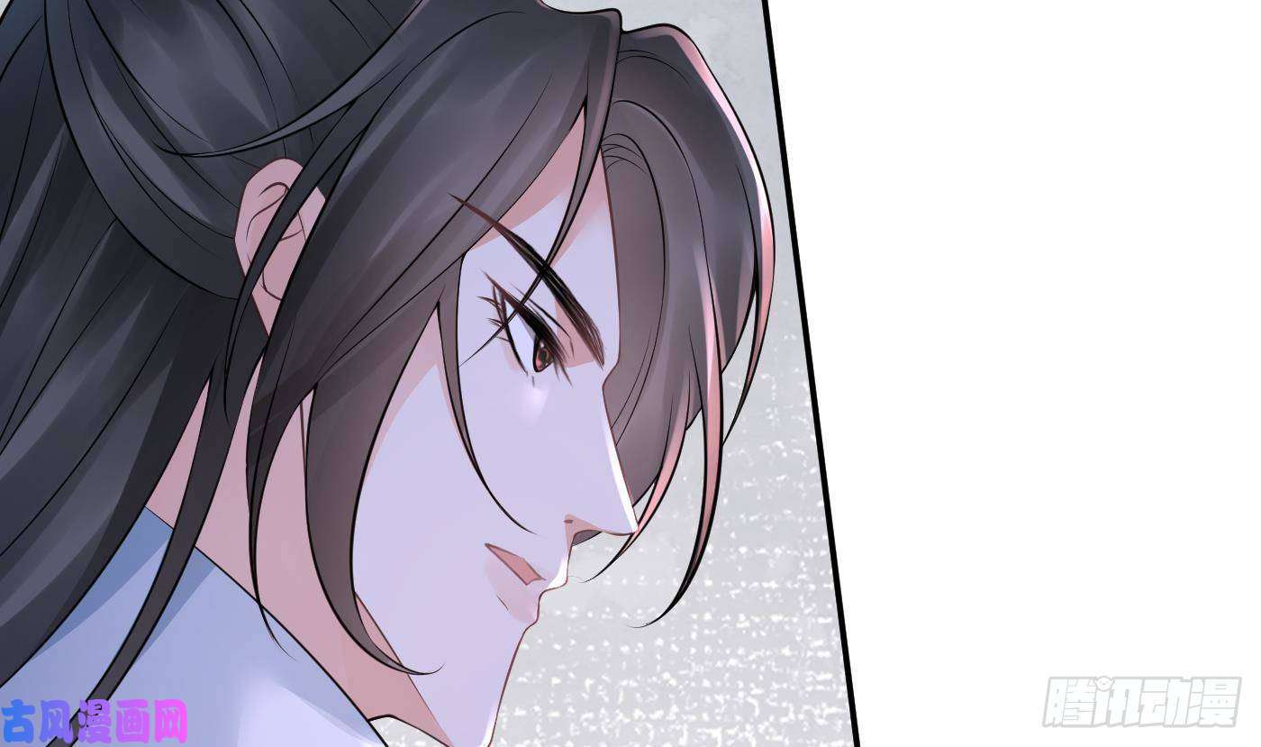 打死也不做师尊第43话 床边是什么