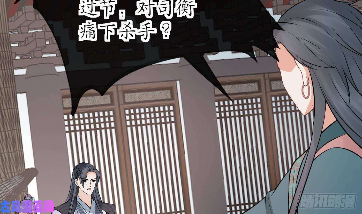 打死也不做师尊第43话 床边是什么