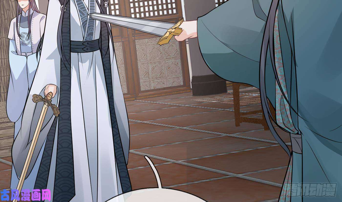 打死也不做师尊第43话 床边是什么