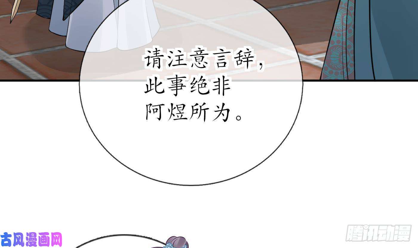 打死也不做师尊第43话 床边是什么