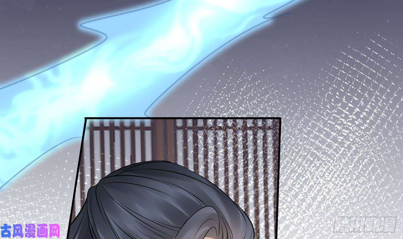 打死也不做师尊第43话 床边是什么