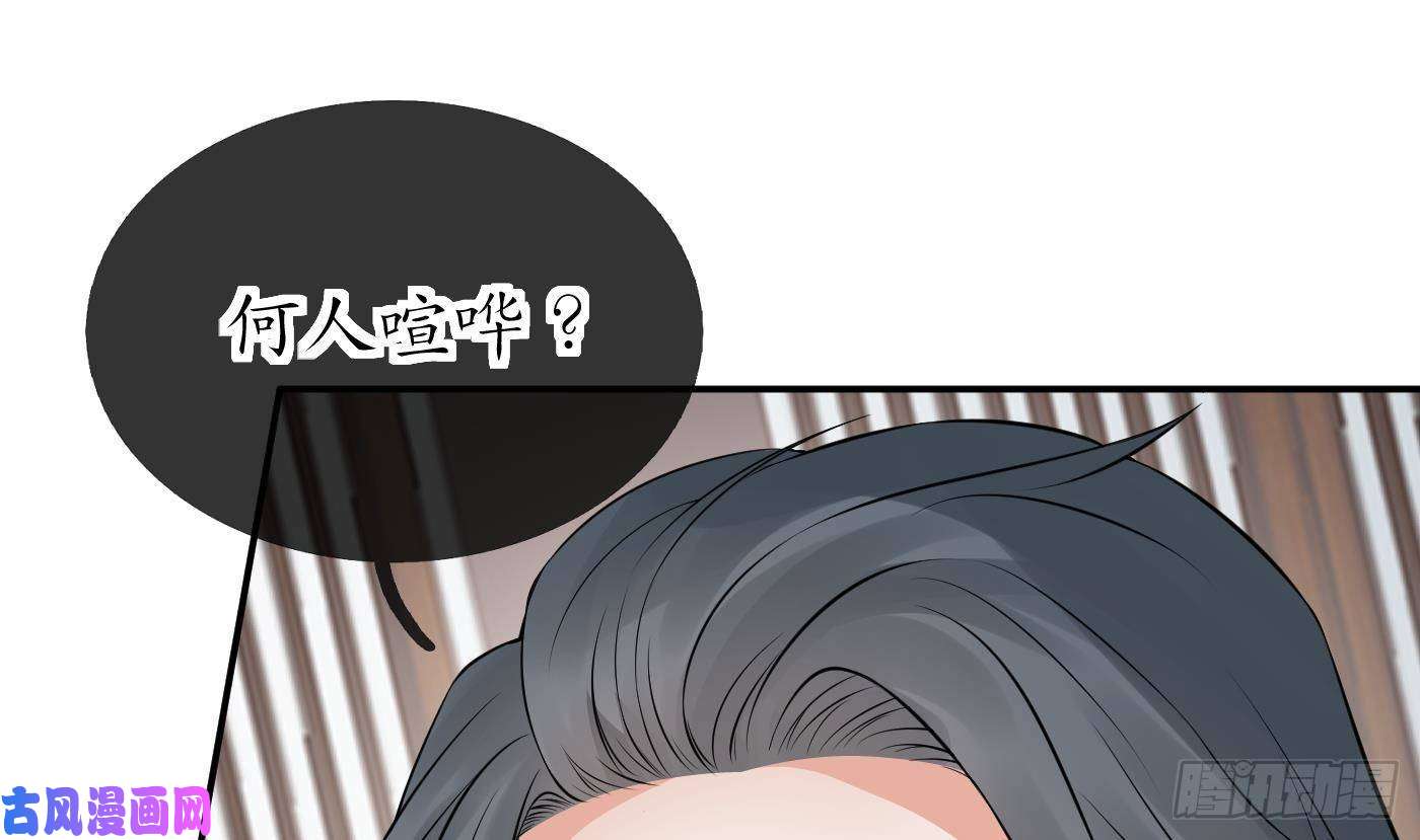 打死也不做师尊第43话 床边是什么