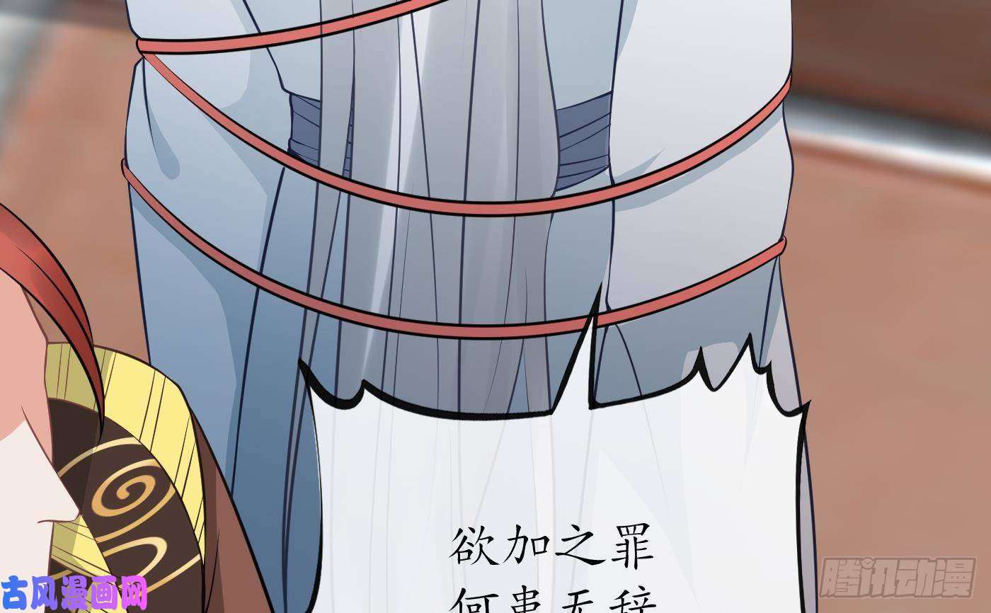 打死也不做师尊第43话 床边是什么