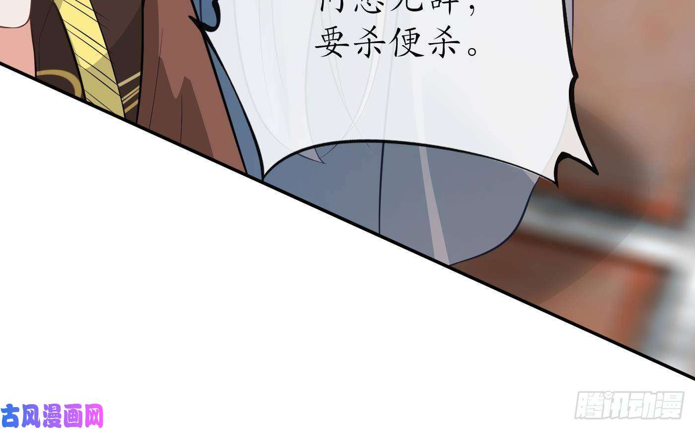 打死也不做师尊第43话 床边是什么